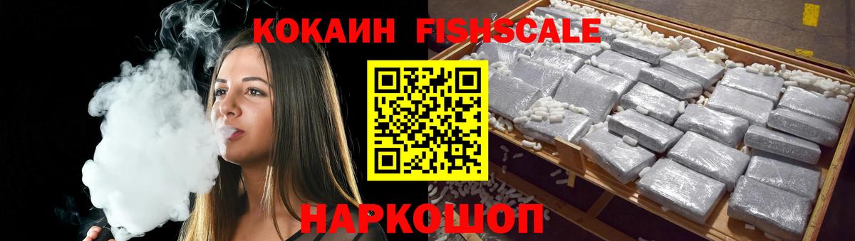 COCAIN 97% Губкин