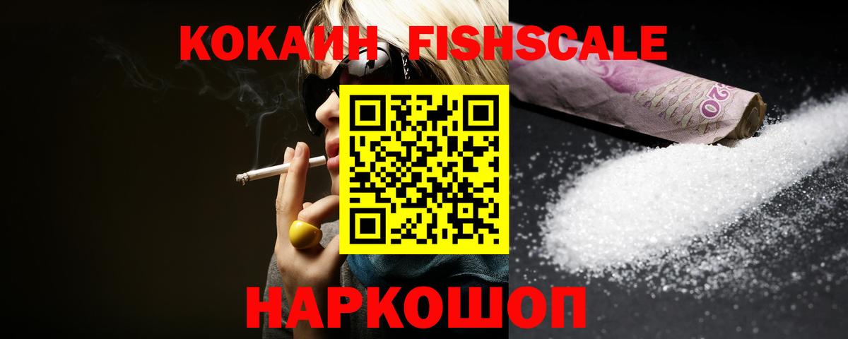 КОКАИН  Кокаин Перу  COCAIN Эквадор  Вход с VPN  Губкин 