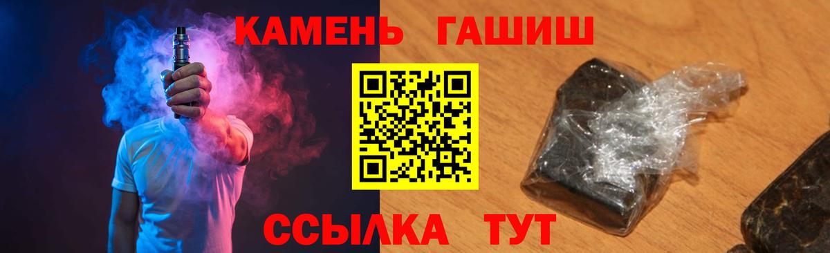 ГАШИШ гарик Губкин
