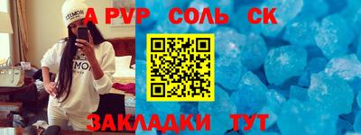 синтетический гашиш Отрадное