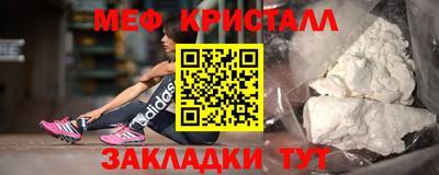 синтетический гашиш Отрадное