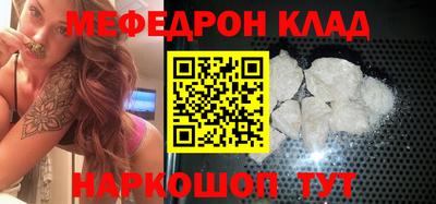 синтетический гашиш Отрадное