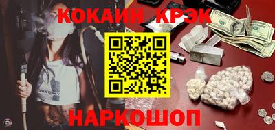 таблы Протвино