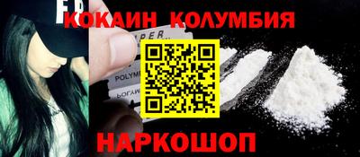 таблы Протвино