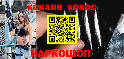 метамфетамин Павлово
