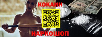 таблы Протвино