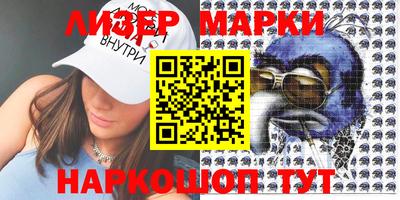 метамфетамин Павлово