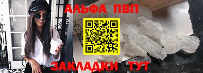 синтетический гашиш Отрадное