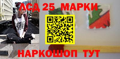 метамфетамин Павлово