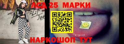 синтетический гашиш Отрадное