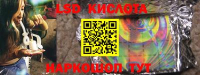 таблы Протвино
