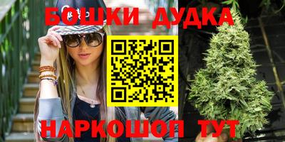 метамфетамин Павлово