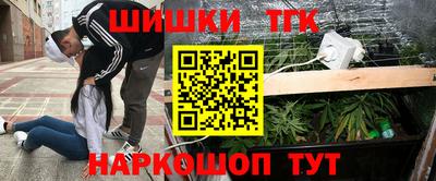 метамфетамин Павлово