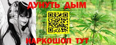 таблы Протвино