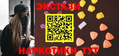 метамфетамин Павлово