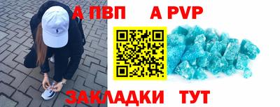 метамфетамин Павлово
