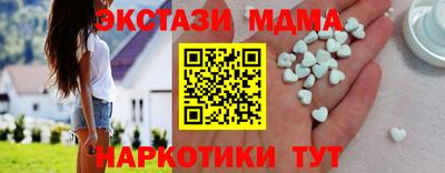 мефедрон мука Прокопьевск