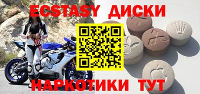 таблы Протвино