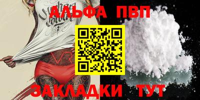 метамфетамин Павлово
