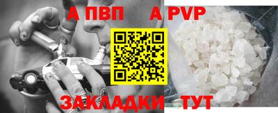 мефедрон мука Прокопьевск