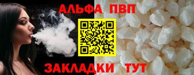 синтетический гашиш Отрадное