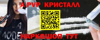 скорость mdpv Прохладный