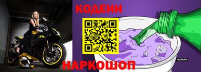 метамфетамин Павлово