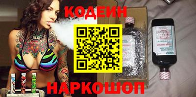 синтетический гашиш Отрадное