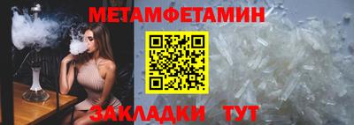 мефедрон мука Прокопьевск