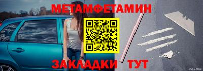 синтетический гашиш Отрадное
