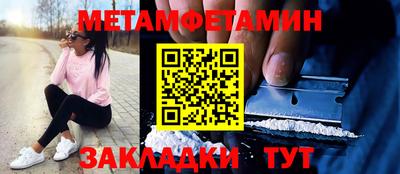 мефедрон мука Прокопьевск