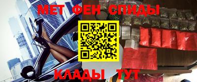метамфетамин Павлово