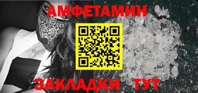 таблы Протвино