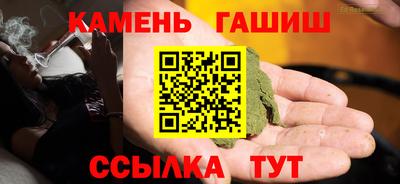 синтетический гашиш Отрадное