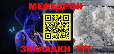 мяу мяу мука Отрадный