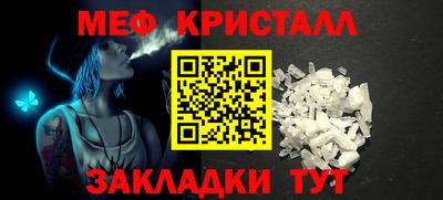 мефедрон мука Прокопьевск