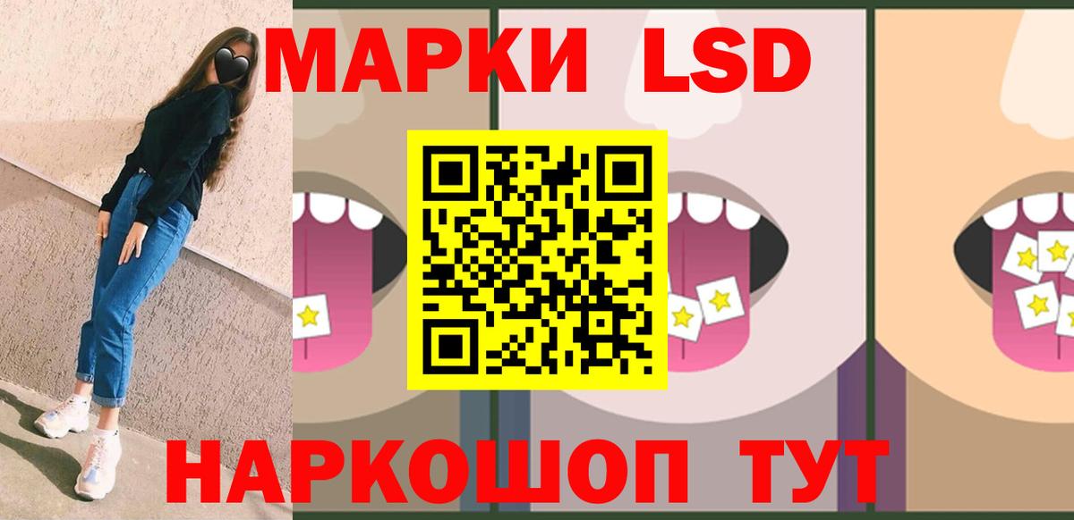 Губкин  Лсд 25 экстази кислота  Вход с VPN  ЛСД экстази кислота 