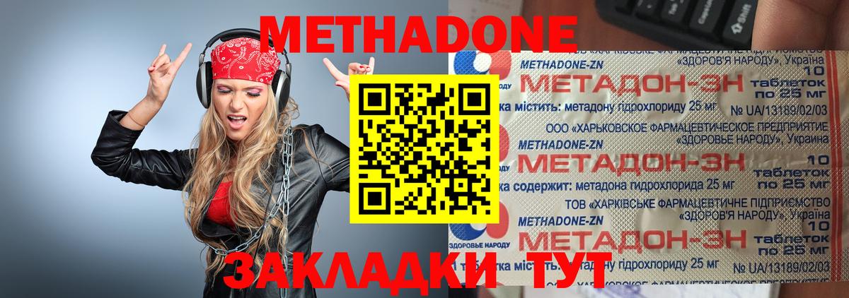 Губкин  Конопля  Меф кристаллы  ТГК  Гашиш  A-PVP СК кристаллы  Вход с VPN  Амфетамин  