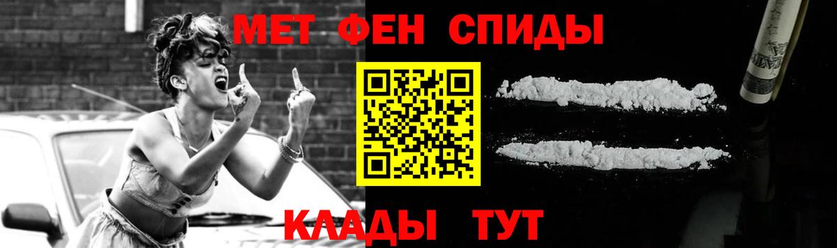 Метамфетамин пудра Губкин