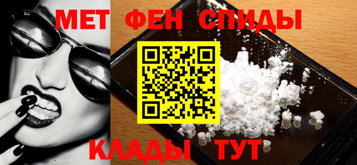 Первитин Декстрометамфетамин 99.9%  Вход с VPN  Губкин 