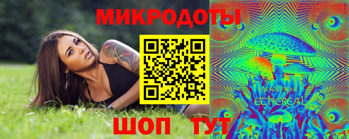 Псилоцибиновые грибы мухоморы  Галлюциногенные грибы ЛСД  Вход с VPN  Губкин 