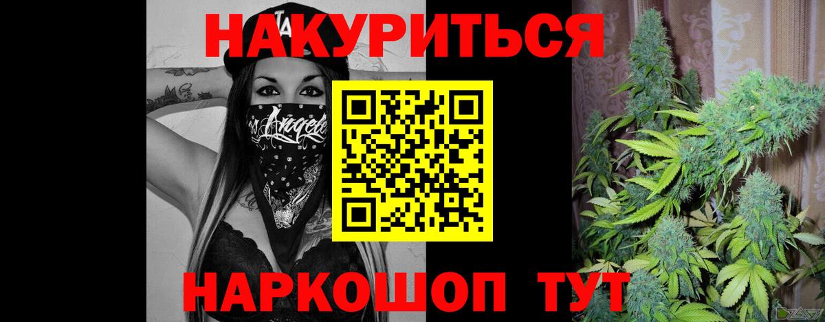 Шишки марихуана MAZAR  МАРИХУАНА LSD WEED  Вход с VPN  Губкин 